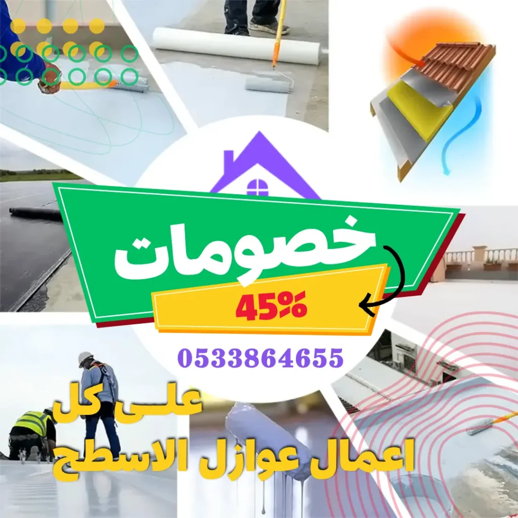 مظلات وسواتر الدمام الشرقيه