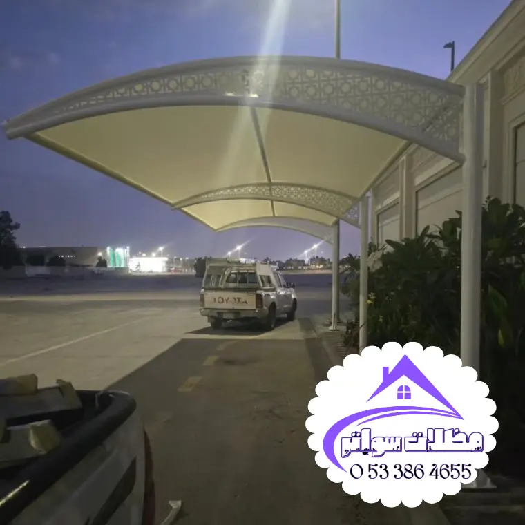 مستودعات 9 20250606 222335 ٠٠٠٨