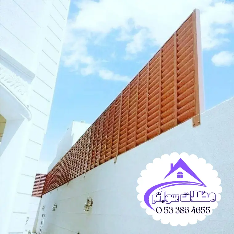 مميزات وعيوب كل نوع من سواتر الدمام