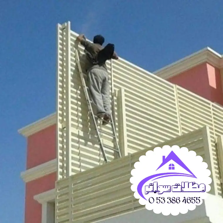 أفضل سواتر الدمام الشرقية